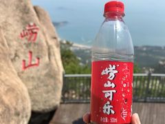 -崂山仰口游览区