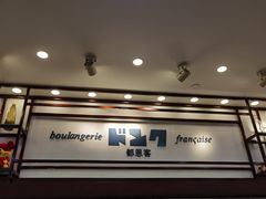-都恩客(高岛屋百货店)
