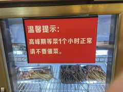 -晓靖轩烧烤(沙河风情店)