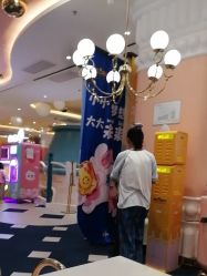 -奈尔宝家庭中心·亲子餐厅(苏州大悦城店)