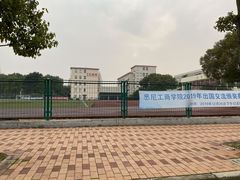 -上海大学(嘉定校区)