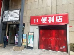 -酷嗒动物文化乐园(cutezoo西溪乐天城店)