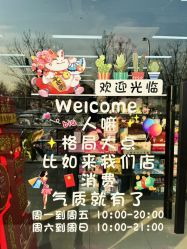 -玩动奇季品牌玩具超市