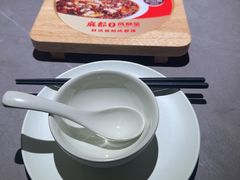 -麻都·成都菜(人民广场店)
