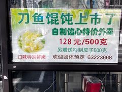 -老半斋(福州路店)