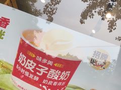 -味多美蛋糕(西安门店)