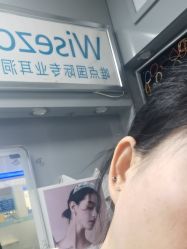 -Wisezone唯点穿耳打耳洞专业国际连锁品牌