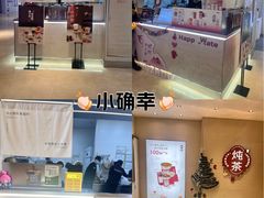 -炖物24章·顺时轻养茶(黄龙店)