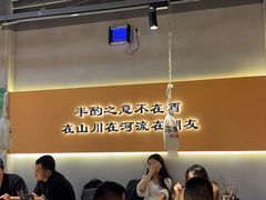 -半酌烧烤小酒馆(南京东路店)
