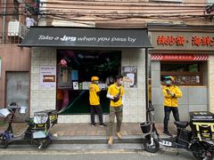 -JPG coffee(广州体育西店)