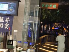 门面-绿茶餐厅(石家庄万象城店)