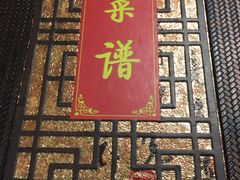 -三林本帮馆(中林街店)