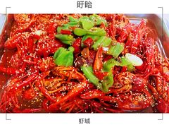 -盱眙虾怪·旗舰店