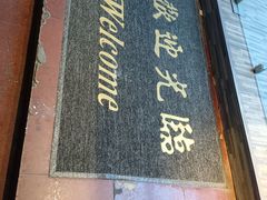 -苏奕眼镜·天文·蔡司尼康店(石路店)