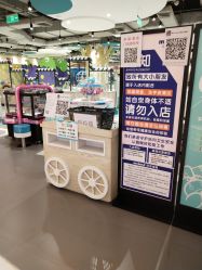 -meland亲子乐园•活动包场(佛山新DNA购物中心店)