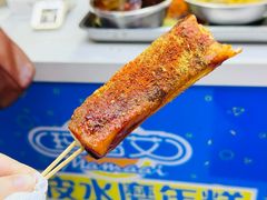 -玛马艾脆皮水磨年糕(湖北路87-89小区店)