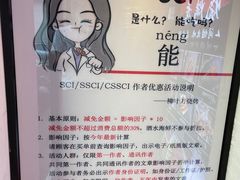 -柳叶刀烧烤(北大清华店)
