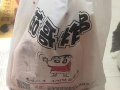 -茹哥炸串(水产前街店)