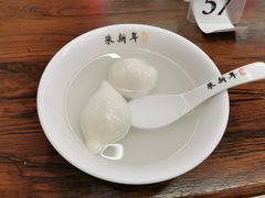 -朱新年·苏式汤团·面点(北寺塔店)