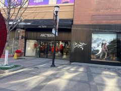 -王府井奥莱棋盘山小镇