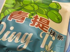 -辛一·铜锣烧(鸿寿坊店)