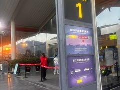 -丽江三义国际机场