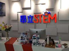 -斯坦星球AI编程·机器人科创·科学实验·信奥·思维·STEM·乐高·竞赛考级(长宁虹桥大融城荟聚中心)