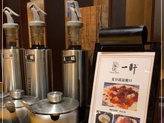 -一轩饺子馆(丽都店)