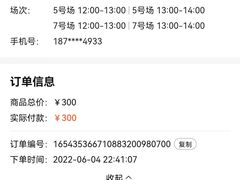 -羽跃羽毛球馆(民星路店)