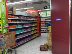 -农工商超市(金沙江路店)