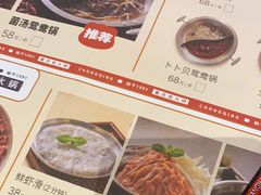 -憨铁匠老火锅(龙岗万科里店)