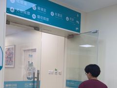 -美联众合动物医院·24h京西诊疗中心