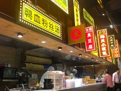 -弄堂小笼包(西青中北永旺购物中心店)