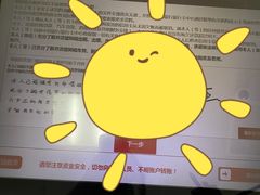 -中国银行(宁虹路支行)