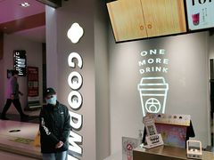 -古茗(恒太城店)