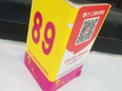 -华辉拉肠(宝华店)