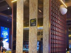 -喝丢一只鞋海鲜烧烤·海肠捞饭(东关街店)