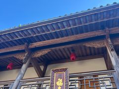 -和顺古镇