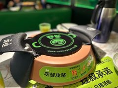 -淘蛙(广州星寰国际商业中心店)