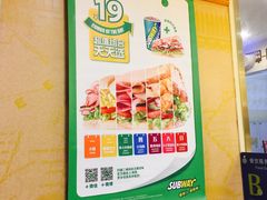 -赛百味(仙林金鹰店)