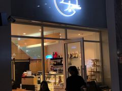 门面-叶太YETAI(良库店)