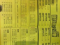 -望京小腰(北京总店)