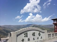 -五台山风景名胜区