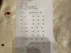 账单-宁波状元楼酒店(和义路店)