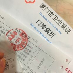 -厦门市妇幼保健院(总院区)