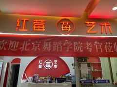 -予荷舞蹈(盛景校区)