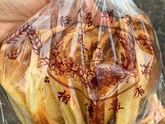 -国际饭店·帆声西饼屋(黄河路店)
