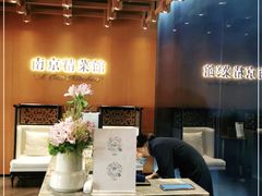 -A One Kitchen·南京精菜馆(德基广场店)
