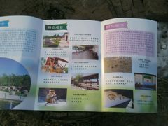 -河北村民俗体验园