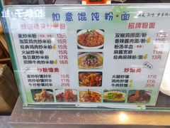 -秋林公司(北大街店)